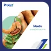 รูปภาพของ สบู่ก้อน โพรเทคส์  60 g. x 4