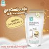 รูปภาพของ โชกุบุสซึ ครีมอาบน้ำ แบบถุงเติม 500 ML.