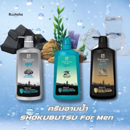 รูปภาพของ โชกุบุสซึ ครีมอาบน้ำ สำหรับผู้ชาย ขนาด 500 ML.