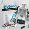 รูปภาพของ โชกุบุสซึ ครีมอาบน้ำ สำหรับผู้ชาย ขนาด 500 ML.