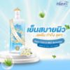 รูปภาพของ ฟลอเร่ครีมอาบน้ำ 450ML.
