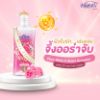 รูปภาพของ ฟลอเร่ครีมอาบน้ำ 450ML.