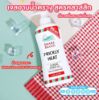 รูปภาพของ ตรางู เจลอาบน้ำ 450 ML.