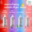 รูปภาพของ ตรางู เจลอาบน้ำ 450 ML.