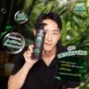 รูปภาพของ ที ทรี ครีมอาบน้ำ 500 ML.