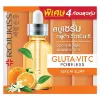 รูปภาพของ โรจูคิสกลูต้า-วิตซีพอร์เลสเซรั่มโซป70ก.