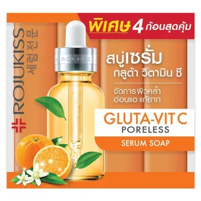 รูปภาพของ โรจูคิสกลูต้า-วิตซีพอร์เลสเซรั่มโซป70ก.