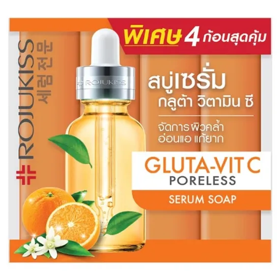 รูปภาพของ โรจูคิสกลูต้า-วิตซีพอร์เลสเซรั่มโซป70ก.