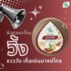 รูปภาพของ อิงอร สบู่ 160 กรัม X 4