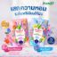 รูปภาพของ พฤกษานกแก้ว สบู่น้ำหอม  70ก. X 4