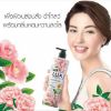 รูปภาพของ ลักส์ โบทานิคอล  ครีมอาบน้ำ 450 มล.