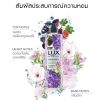 รูปภาพของ ลักส์ โบทานิคอล  ครีมอาบน้ำ 450 มล.