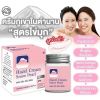 รูปภาพของ ฟูจิ เฮเซล ครีม สโนว์ เพิร์ล 50 กรัม