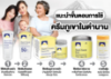 รูปภาพของ ฟูจิ เฮเซล ครีม สโนว์เอ็กซ์ 50กรัม