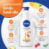 รูปภาพของ นีเวีย บอดี้โลชั่น 550 มล.