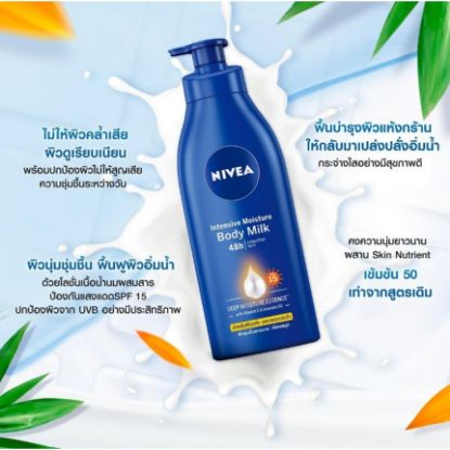 รูปภาพของ นีเวีย ดรายสกินรีแพร์ โลชั่น SPF15 525มล