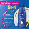 รูปภาพของ นีเวีย ดรายสกินรีแพร์ โลชั่น SPF15 525มล