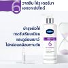 รูปภาพของ วาสลีนโปรเดอร์มา บอดี้โลชั่น 250 มล.