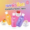 รูปภาพของ เคที่ดอลล์บอดี้โลชั่น 150 ML.