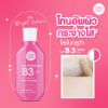 รูปภาพของ เคที่ดอลล์บอดี้โลชั่น 150 ML.