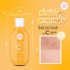รูปภาพของ เคที่ดอลล์บอดี้โลชั่น 150 ML.