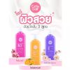 รูปภาพของ เคที่ดอลล์บอดี้โลชั่น 450 ML.