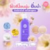 รูปภาพของ เคที่ดอลล์บอดี้โลชั่น 450 ML.