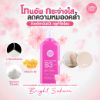 รูปภาพของ เคที่ดอลล์บอดี้โลชั่น 450 ML.