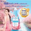 รูปภาพของ ซิตร้า โลชั่น 500 มล.