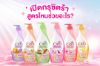 รูปภาพของ ซิตร้าโลชั่น 525 ML.