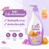 รูปภาพของ ซิตร้าโลชั่น 525 ML.