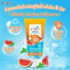 รูปภาพของ ซิตร้า เซรั่มกันแดด  170มล.