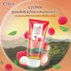 รูปภาพของ ซิตร้า เพอร์ฟูม เจล 200 ML.