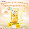 รูปภาพของ ซิตร้า เพอร์ฟูม เจล 200 ML.