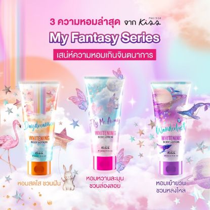 รูปภาพของ มาลิสสาคิสเพอร์ฟูมโลชั่น 226 G.