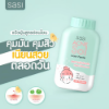 รูปภาพของ ศศิพาวเดอร์ 50ก.