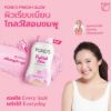 รูปภาพของ พอนด์ส แป้ง 50 G.