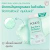รูปภาพของ พอนด์ส แป้ง 50 G.