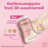 รูปภาพของ พอนด์ส แป้ง 50 G.