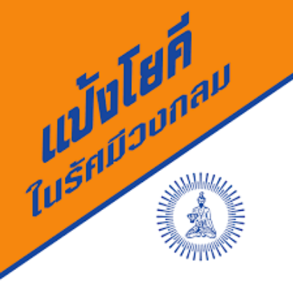 รูปภาพสำหรับผู้ผลิตนี้ YOKI POWDER