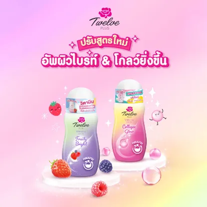 รูปภาพของ 12พลัส โรลออน 32.5 มล.