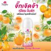รูปภาพของ 12พลัสโรลออน 40 มล.