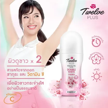 รูปภาพของ 12พลัสโรลออน 40 มล.