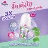 รูปภาพของ 12พลัสโรลออน 40 มล.
