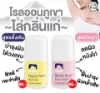 รูปภาพของ ฟูจิเฮเซล อาร์มพิท โรลออน 35 กรัม