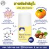 รูปภาพของ ฟูจิเฮเซล อาร์มพิท โรลออน 35 กรัม