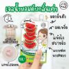 รูปภาพของ ฟูจิ วอเตอร์เมล่อน ดีโอ อาร์มพิท เจล 50ก.