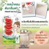 รูปภาพของ ฟูจิ วอเตอร์เมล่อน ดีโอ อาร์มพิท เจล 50ก.