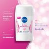 รูปภาพของ นีเวีย สติ๊ก 50 ML.