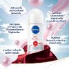 รูปภาพของ นีเวีย โรลออน 50 ML.